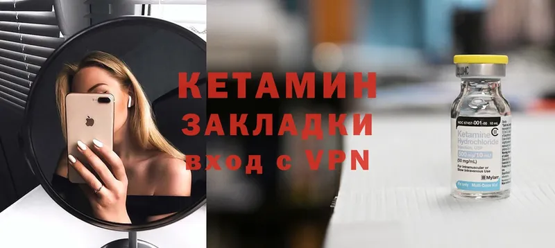 КЕТАМИН ketamine  blacksprut ссылки  Волхов 