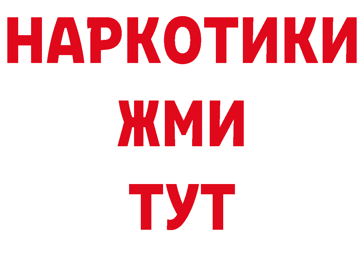 ГАШ гарик вход площадка ОМГ ОМГ Волхов