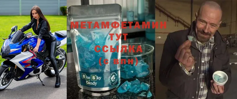 MEGA зеркало  где найти наркотики  Волхов  Метамфетамин витя 